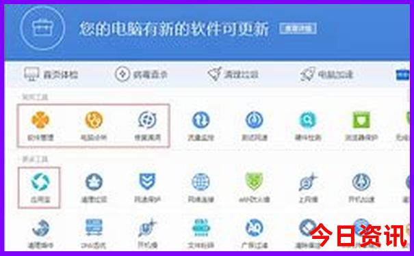 邛海旅游景点攻略
